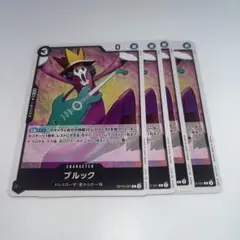 ワンピースカード　ブルック　OP10-091