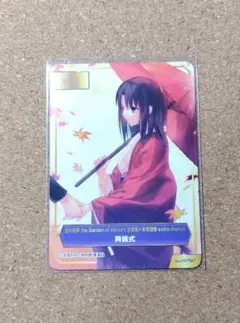 TYPE-MOON アニメイト フェア特典　空の境界　両儀式