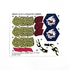 Item thumbnail for item 1b23f692-650c-44e5-9ad6-95fb9630f542