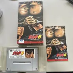 北斗の拳6 箱説付