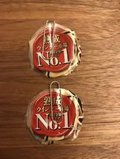 伊藤ハム アルトバイエルン No.1マーク 20枚