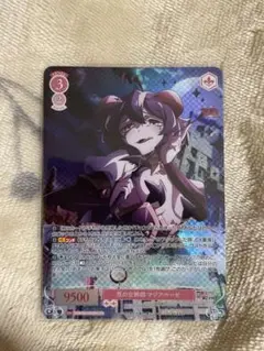 ヴァイスシュヴァルツロゼ　月明かりに照らされて マジアベーゼ　SSP 【極美品】 WSR】まほあこ「悪の女幹部 マジアベーゼ」「月明かりに照らされ