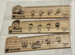 水木しげる記念館　非売品　ものさし　新品未使用