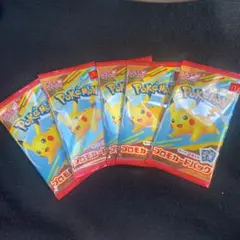 ポケモンカード　マクドナルド プロモ　ハッピーセット　5パック