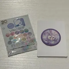ディズニーシー　ダッフィーフレンズ20周年　ワッペン　ステラルー　等身