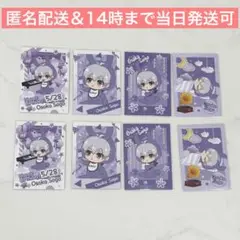 アイナナ　ベビコミュ　フォトカード　壮五