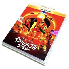 インクレディブル・ファミリー MovieNEX('18米) Blu-ray
