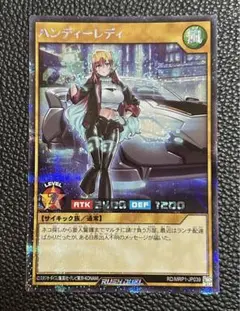 遊戯王 ハンディーレディ シークレット3枚 Amazon.co.jp: 遊戯王ラッシュデュエル RD／MRP1-JP039