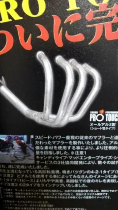 Ka----☆ミ様 ブラスマジック管 真鍮 2025年最新】ブラスマジックの人気アイテム - メルカリ