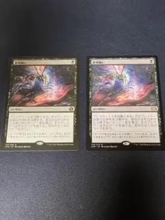 思考囲い　２枚セット