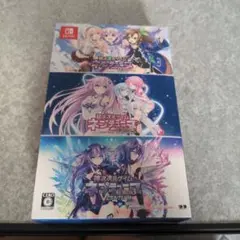 2025年最新】ネプテューヌ re;birth123 トリプルパックの人気