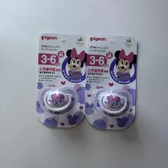 Pigeon ピジョン おしゃぶり 3-6ヶ月 Mサイズ 2個②