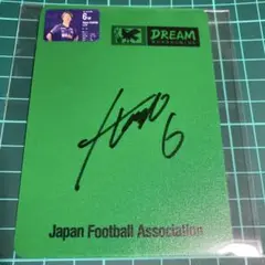 サンフレッチェ広島 日本代表 川辺駿 サインカード