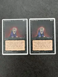 MTG マジック ザ ギャザリング 精神錯乱 英語 2枚セット