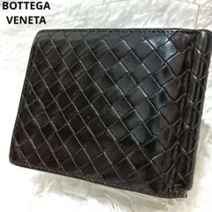 ボッテガヴェネタ　マネークリップ　イントレチャート　ダークブラウン　レザー