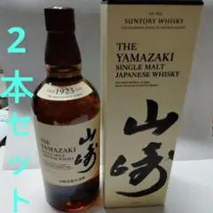 サントリー山崎シングルモルトウイスキー700ml 2本