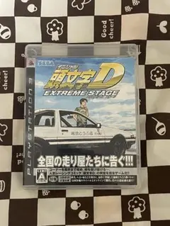 PS3 頭文字D EXTREME STAGE