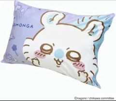 ちいかわ　枕カバー　モモンガ