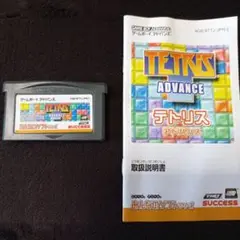 GBA テトリス アドバンス 箱無し 説明書付き TETRIS みんなのソフト