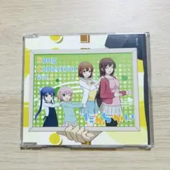 だんちがい!! Song Collection Vol.1