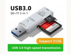 SD /MicroSD カードリーダー　USB 3.0