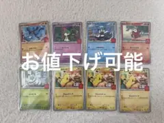 ポケモンカード　マクドナルド　ハッピーセット　コンプリート　まとめ売り　値下げ可
