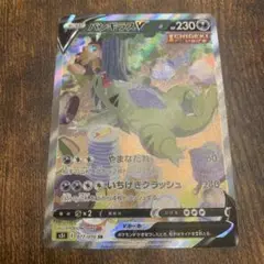 ポケモンカード バンギラスV SA