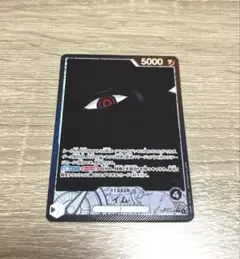 ワンピースカード イム様