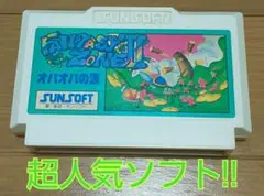 ファミコン 1-08135 ファンタジーゾーンⅡ オパオパの涙