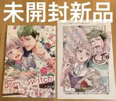 コミコミ特典付 ブラットテイマー/ジョーカー 初回限定小冊子付 キタハラリイ