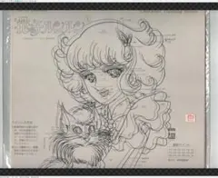キャラクターペインティングシリーズ：花の子ルンルン、他13枚