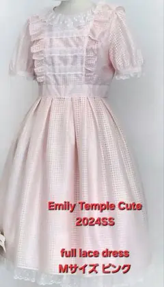 Emily Temple Cute フルレースドレス Mサイズ ピンク