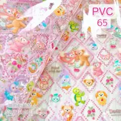 PVC-65 ダフフレ ダッフィー フィルドウィズジョイ ☆ PVC生地