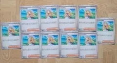 ポケモンカードリーリエの決心10枚セット