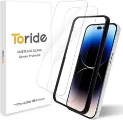 iPhone14 Pro 2022 3眼6.1inch用ガラスフィルム 2枚入