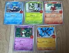 ポケモンカード　マクドナルド　プロモ　ハッピーセット　５枚セット