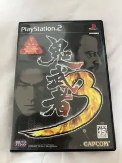 【PS2】鬼武者3