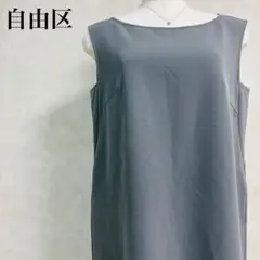 自由区ジユウク✨上品✨ノースリーブワンピース