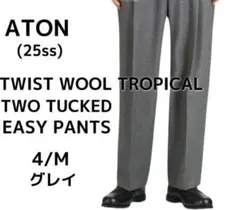ATON 25SS TWO TUCKED EASY PANTS 4