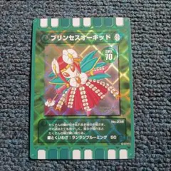 ぐるり森カード　地域限定　プリンセスオーキッド