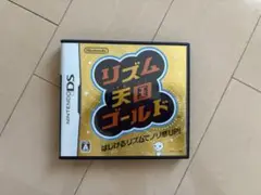 リズム天国ゴールド・ルイージマンション2・ガールズモード・おいでよどうぶつの森