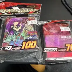 遊戯王RUSH DUEL デュエリストカードプロテクターセット　ロミン