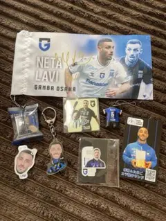 GAMBA OSAKA NETA LAVI 応援グッズセット　8点