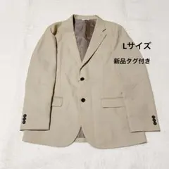 ❣️早い者勝ち❣️タケオキクチ ジャケット Lウォッシャブル 新品タグ付き