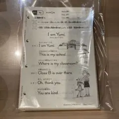 専用