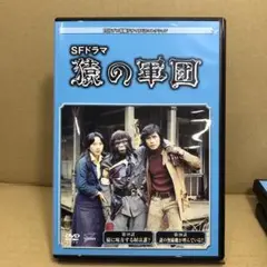 2025年最新】猿の軍団 dvdの人気アイテム - メルカリ