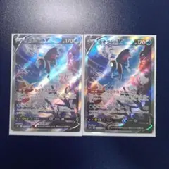 ネオラントV sa 2枚セット