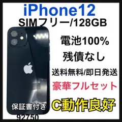 Item thumbnail for item 4fe31b49-1f49-4802-b6ad-866f29683777