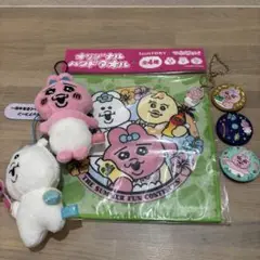 おぱんちゅうさぎ　グッズ6点