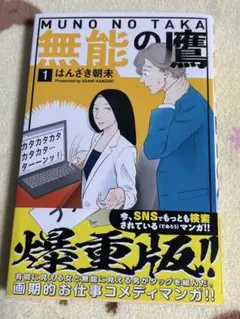 出品8/23まで